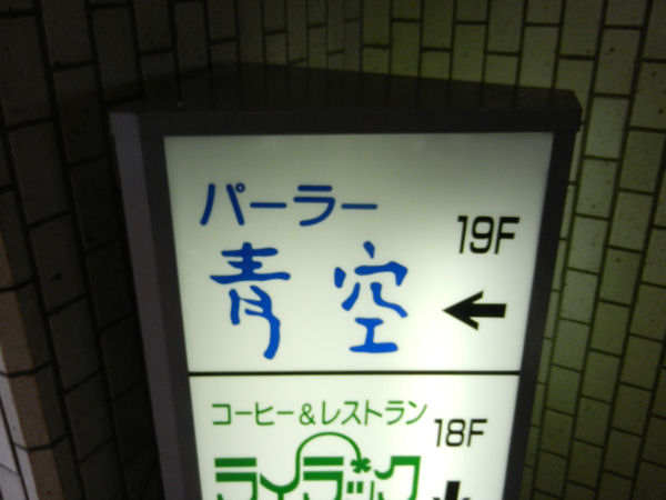 e0126914_23563212.jpg