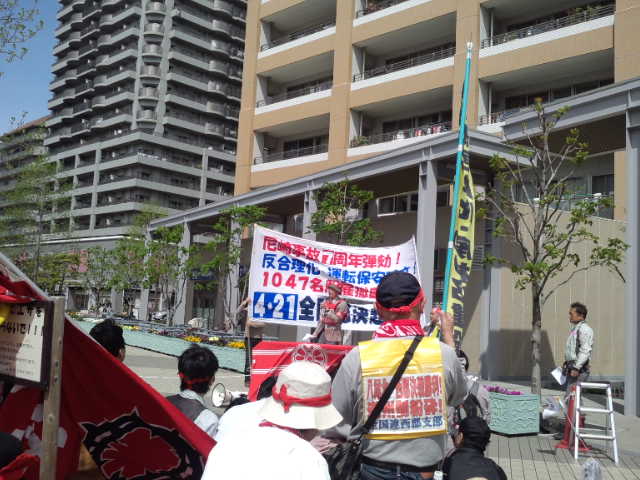 4・21尼崎闘争に全国から380人が結集!_d0155415_19145432.jpg
