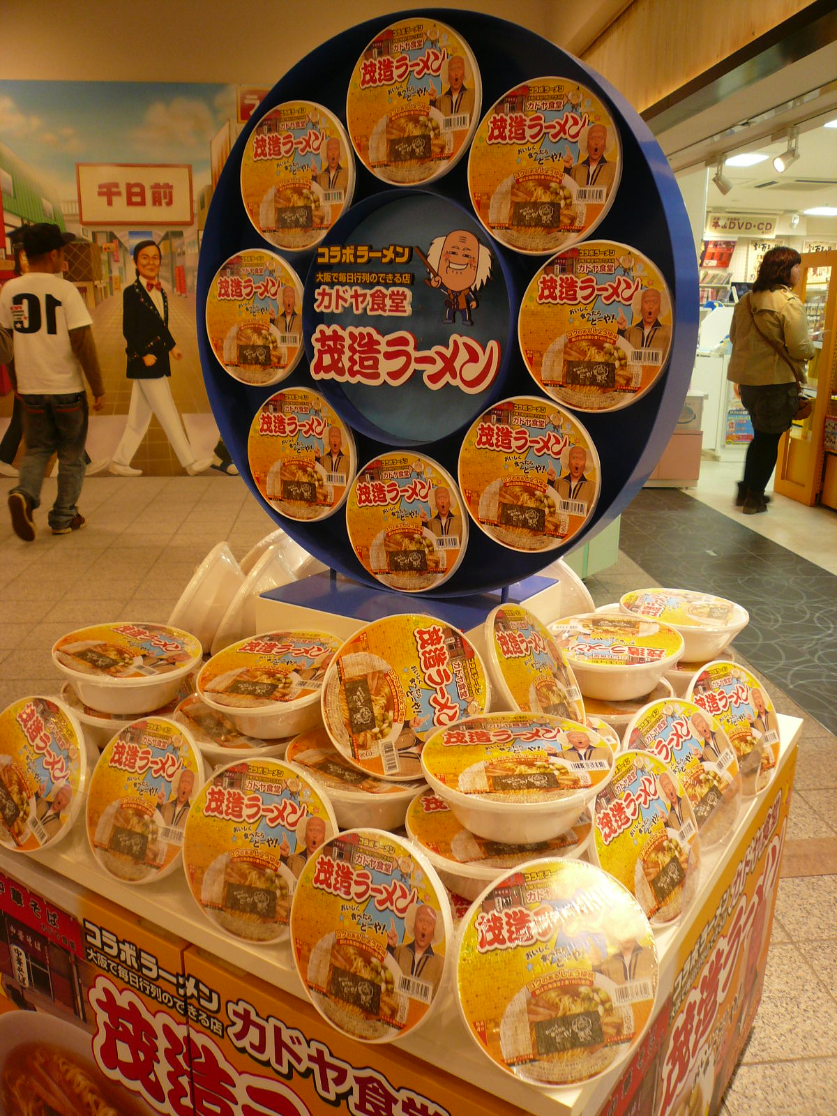 f0163920_1733883.jpg