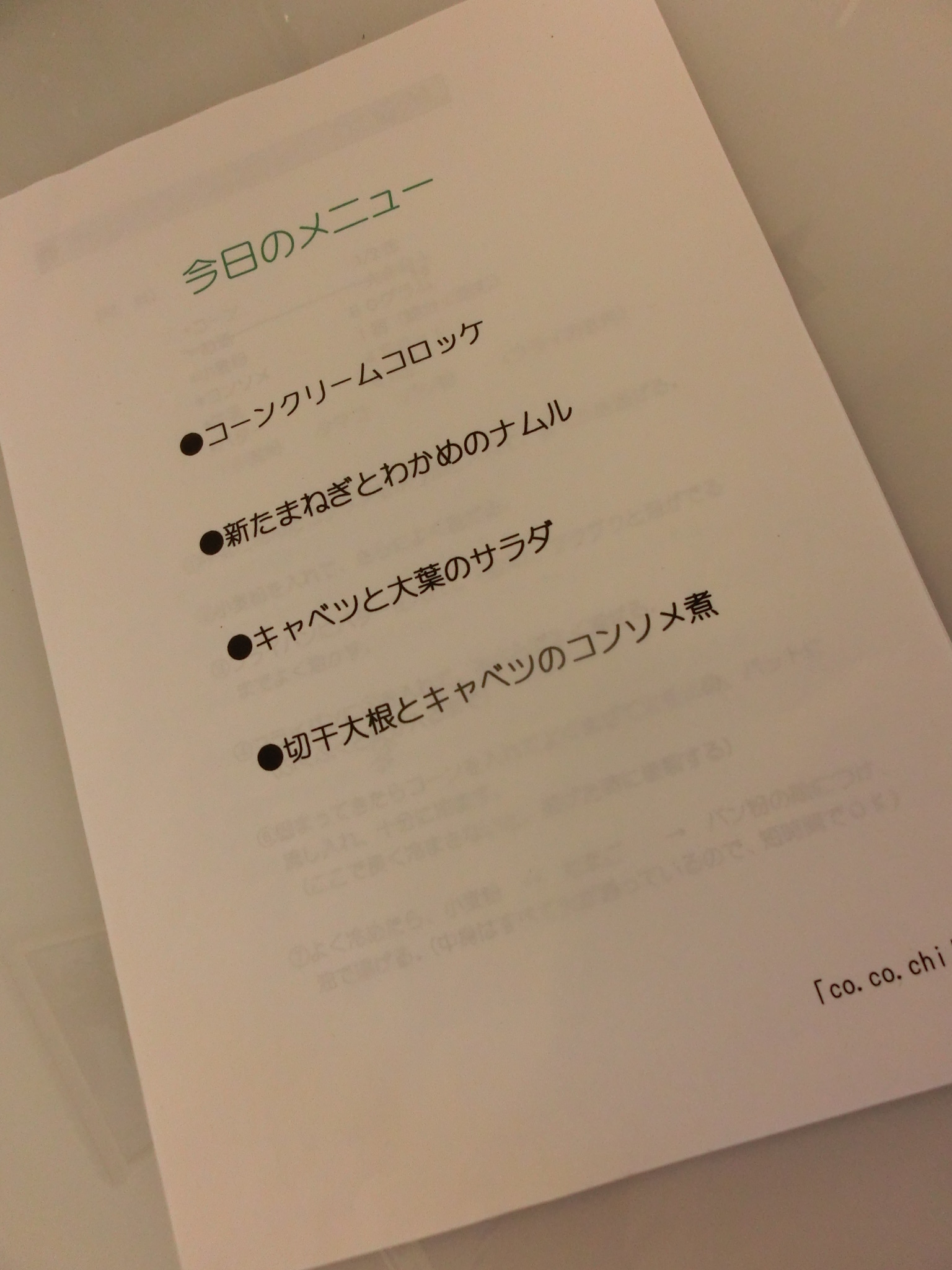 カンパーニュと牡丹・・・♪_b0247223_15364198.jpg