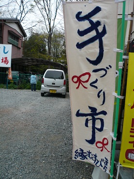 c0226331_19345640.jpg