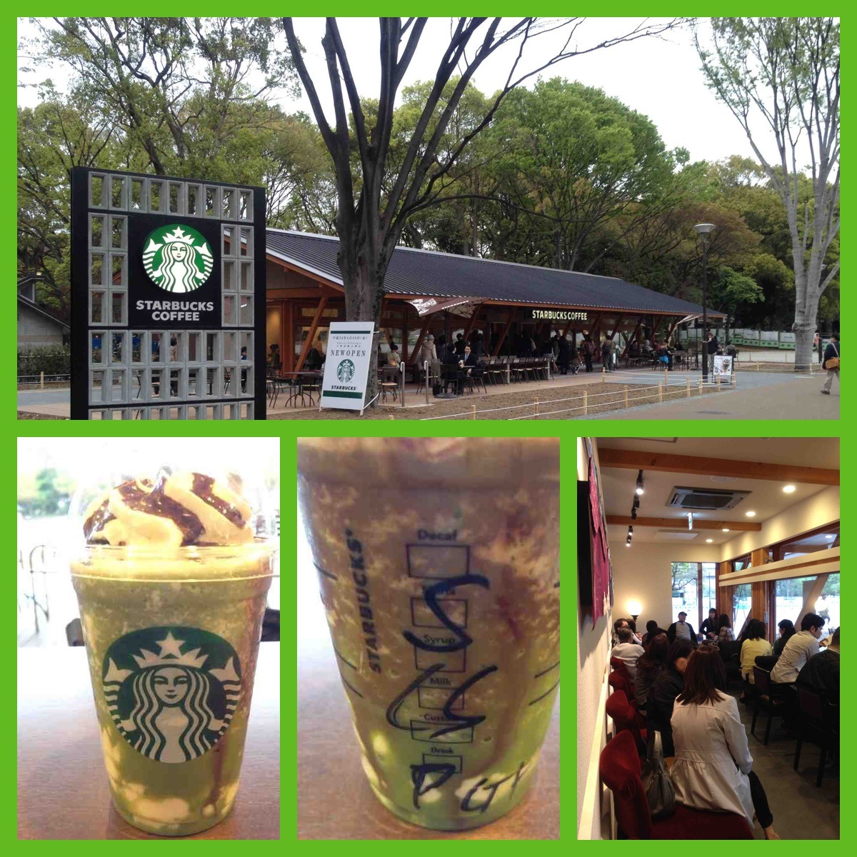 【ＮＥＷ ＯＰＥＮ】スターバックス 上野恩賜公園店 (#1087)_e0011143_1265946.jpg