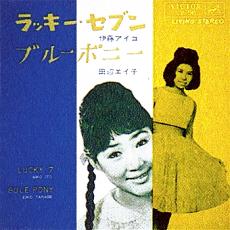 朱里 エイコ 全シングル_d0022648_16232595.jpg