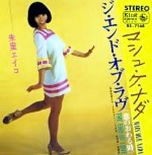 朱里 エイコ 全シングル_d0022648_16391579.jpg