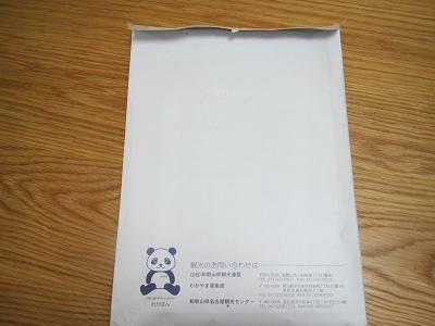 f0064449_10215972.jpg