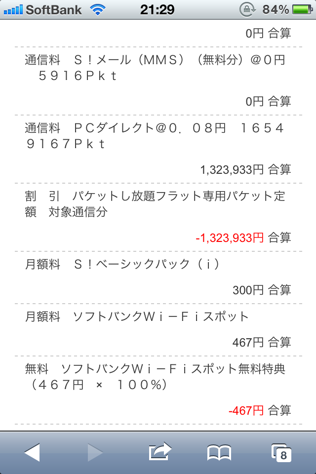 c0105957_22184763.png