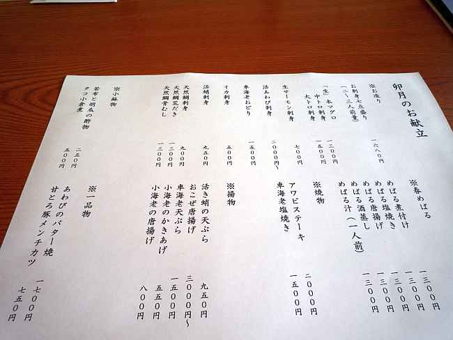 c0109957_23121629.jpg