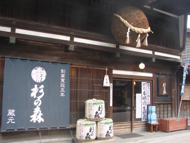 のあ404 春を見つける夫婦旅(!?)_b0061261_22255024.jpg