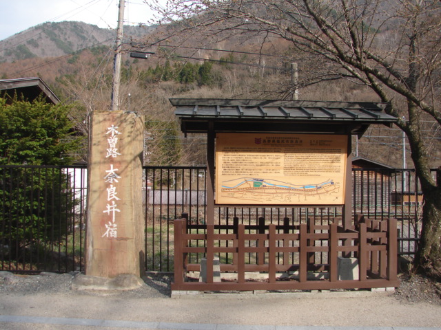 のあ404 春を見つける夫婦旅(!?)_b0061261_22355213.jpg