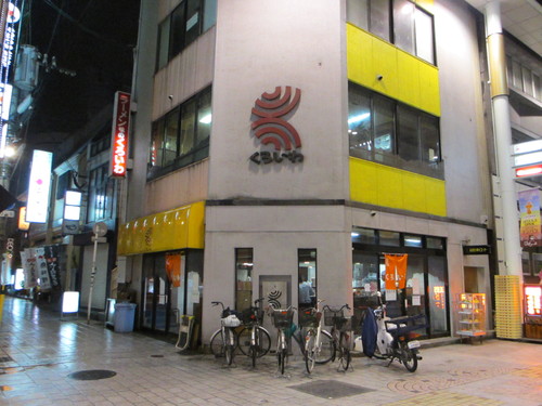 くろいわラーメン_d0202264_7101380.jpg