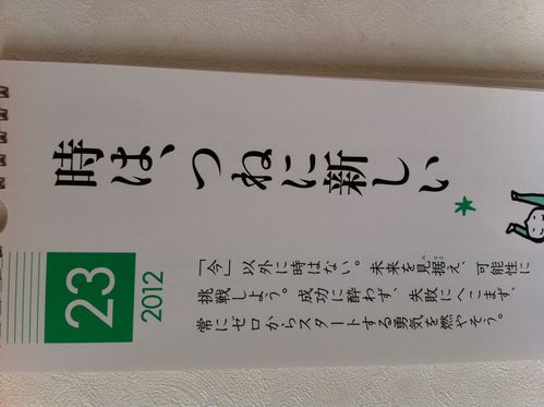 c0069483_9454040.jpg