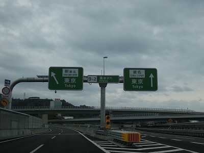 新東名高速道路を通る_e0100086_2142950.jpg