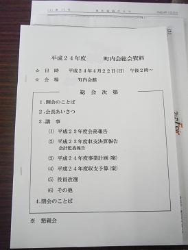 e0239190_8364496.jpg
