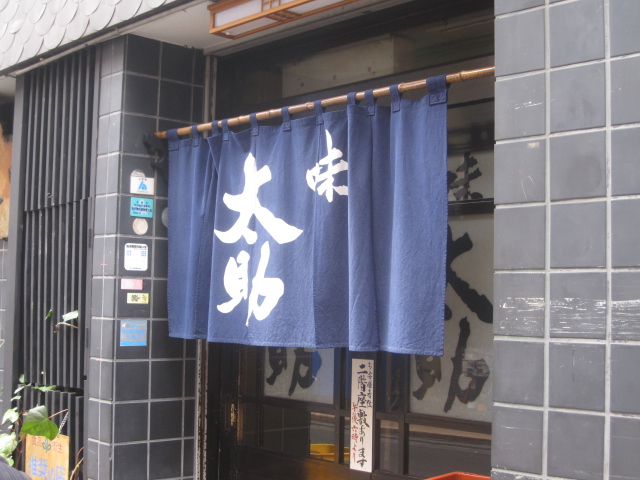 太助「牛タンA定食ランチ」¥1,300@仙台_b0042308_23552572.jpg