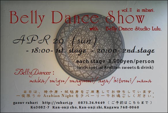 4.29 Belly Dance Show vol.Ⅱ　in rabari !!_d0181408_15454911.jpg