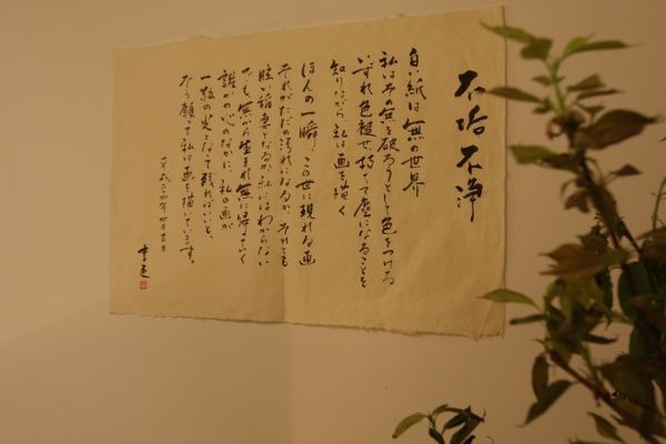 c0114110_21561596.jpg