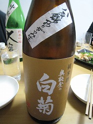 c0203111_20122471.jpg