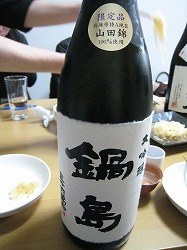 c0203111_2081635.jpg