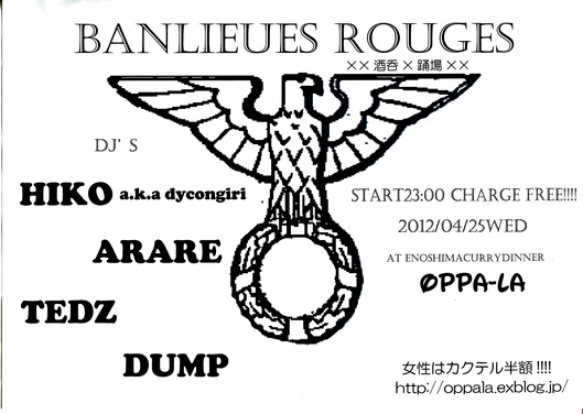 4月ももうすぐ_d0106911_1834158.jpg