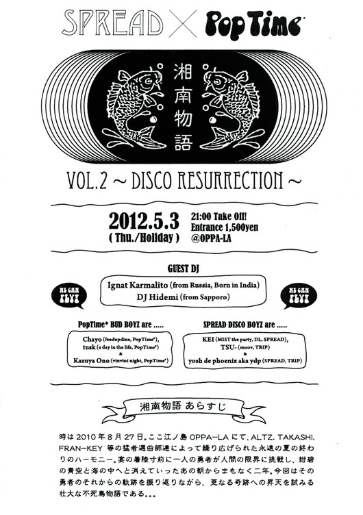 4月ももうすぐ_d0106911_1942458.jpg