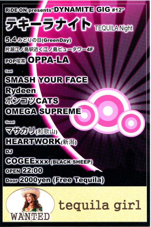 4月ももうすぐ_d0106911_195886.jpg