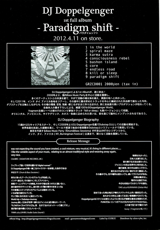 4月ももうすぐ_d0106911_1962963.jpg