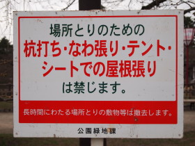 弘前公園散策をする前に。_b0147224_23141822.jpg