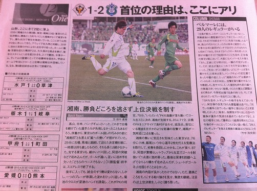東京V戦こぼれ_b0000829_0143989.jpg