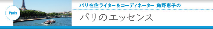 Mistubishi Residence Club - 三菱レジデンスクラブ会員サイトにてBlogスタート_a0231632_2493692.jpg