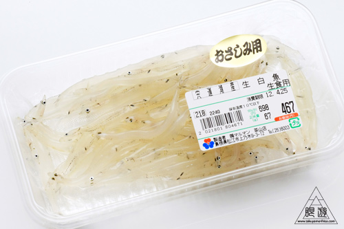 232 松江市 ~白魚豊漁~_c0211532_1951536.jpg
