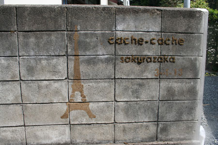 a0059233_1439096.jpg