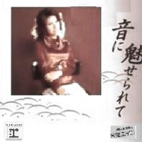 朱里 エイコ 全シングル_d0022648_12544267.jpg