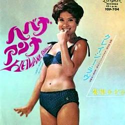 朱里 エイコ 全シングル_d0022648_6343595.jpg