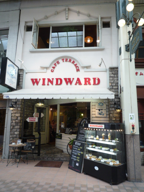 WIND WARD・しょうざん生紬で同窓会へ。_f0181251_17183844.jpg