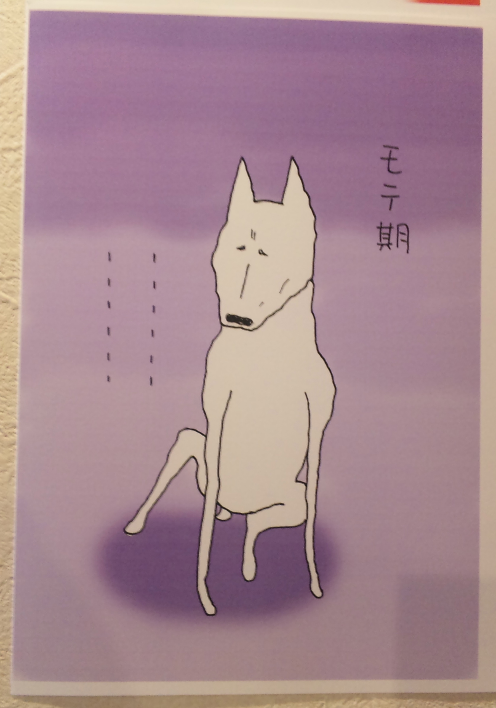 犬サブレ祭 ーかまちよしろう 犬サブレ 出版記念大展覧会ー 古書信天翁の日誌 犬サブレ祭 ーかまちよしろう 犬サブレ 出版記念大展覧会ー 古書信天翁の日誌