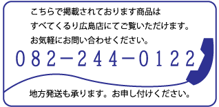 浴衣の季節はこれから☆くるり広島店_c0240456_18174938.gif