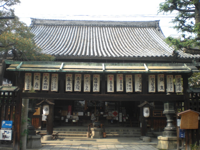 平等寺（通称：因幡薬師）によりました_e0253256_1771414.jpg