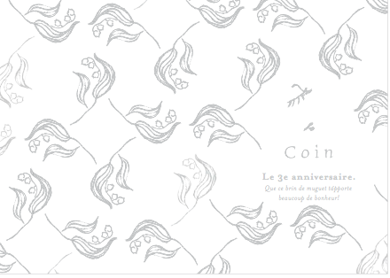 Coin  Le 3e anniversaire ~コワン3周年  企画展〜_b0124265_04687.png