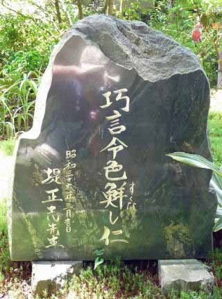 橋下徹の「ほたるの墓」 21世紀のオルフェウス 戦争は橋下が奏でる竪琴の調べにのせて たんぽぽ日記_c0139575_23274030.jpg