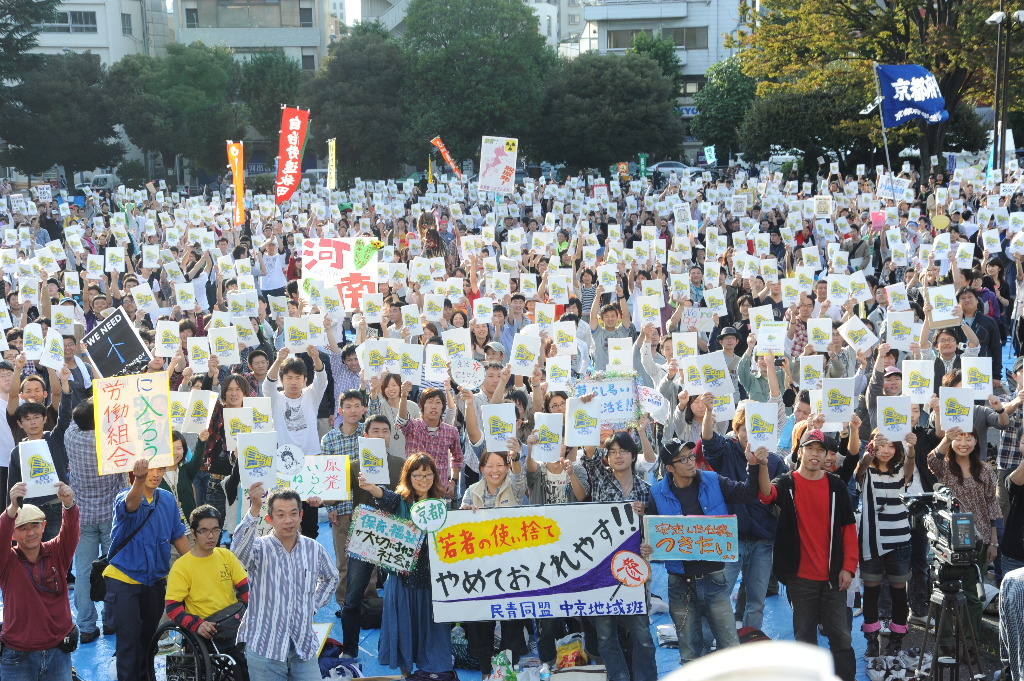 立候補の決意② 青年同盟魂!_a0264677_10555491.jpg