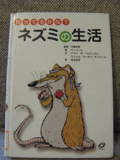今日の本。_e0149587_14213189.jpg