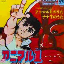 朱里 エイコ 全シングル_b0033699_19492462.jpg