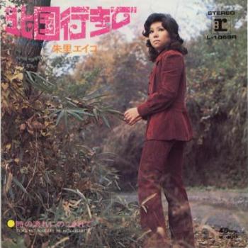 朱里 エイコ 全シングル_b0033699_19495186.jpg