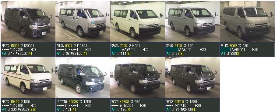 ☆当店NEW在庫車・続々と入庫しております!!☆(伏古店)_c0161601_2112478.jpg