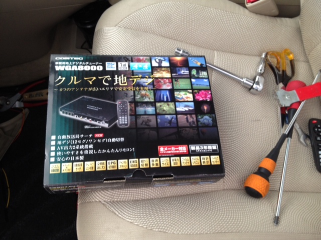 ★3台のお納車をさせていただきました!!★(白石店)_c0161601_2163754.jpg