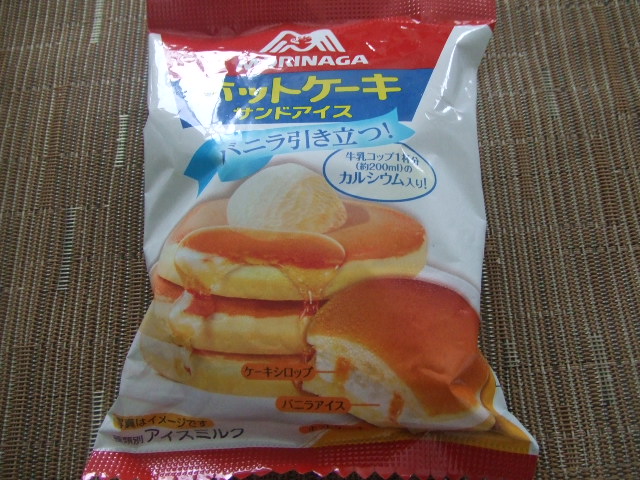 ホットケーキサンドアイス_f0076001_23321191.jpg