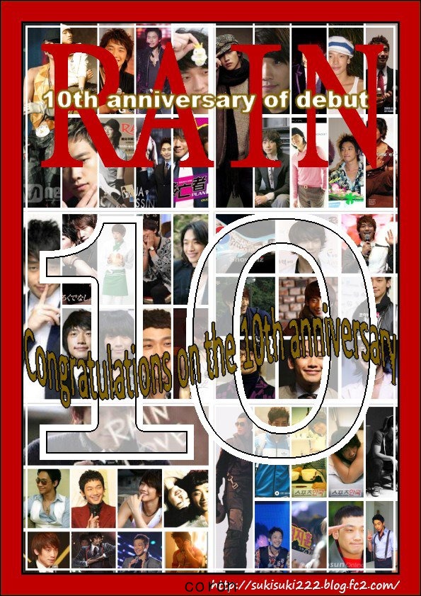 RAIN10周年お祝い週間_c0047605_753195.jpg