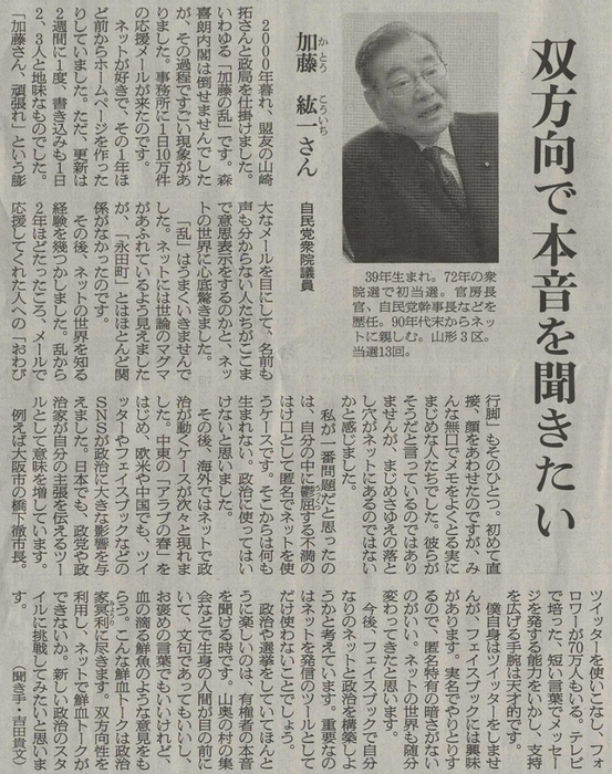 使わぬ地方首長は淘汰_d0047811_16201142.jpg