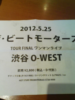 昨日は、_a0168922_11224630.jpg