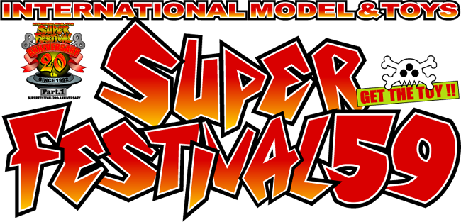 Super Festival59!!_d0089530_1010584.png